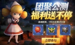 龙之谷2最新活动爆料,探寻神秘遗迹，勇闯未知挑战！