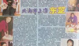 娱乐圈吃瓜爆料小说阅读,幕后风云，瓜田乱舞